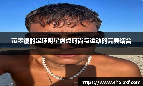 星空XK·(中国)体育